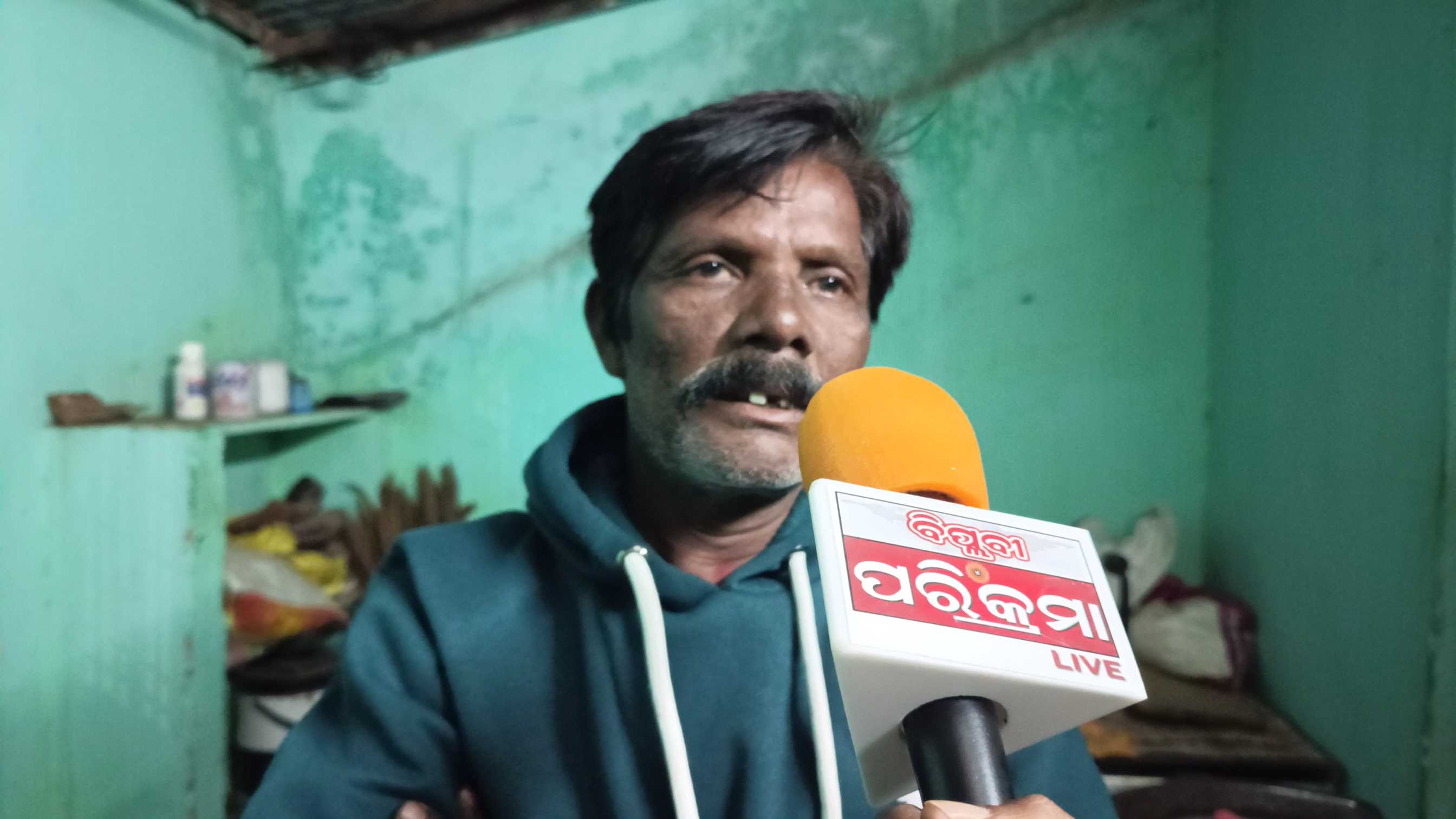 ରାୟଗଡ଼ା ଜିଲ୍ଲା ବିଷମକଟକ ବ୍ଲକ୍ ଅନ୍ତର୍ଗତ ଧେପାଗୁଡା ଗ୍ରାମରେ ଅଗ୍ନିକାଣ୍ଡ; ୧୦୦ ପକେଟ୍ ଧାନ ଜଳି ଭସ୍ମ, ତିନି ଚାଷୀ କ୍ଷତିଗ୍ରସ୍ତ।